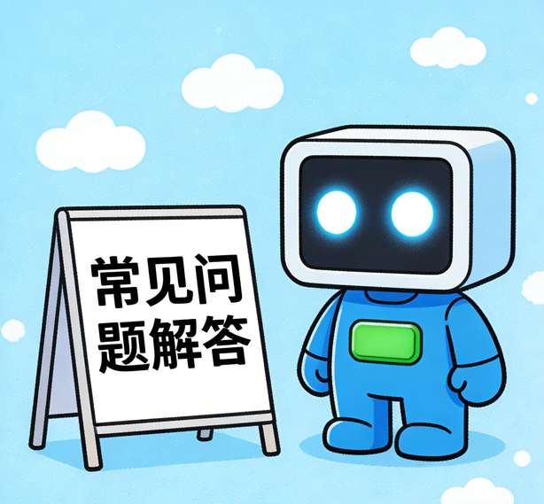 哈尔滨摩臣2娱乐常见问题